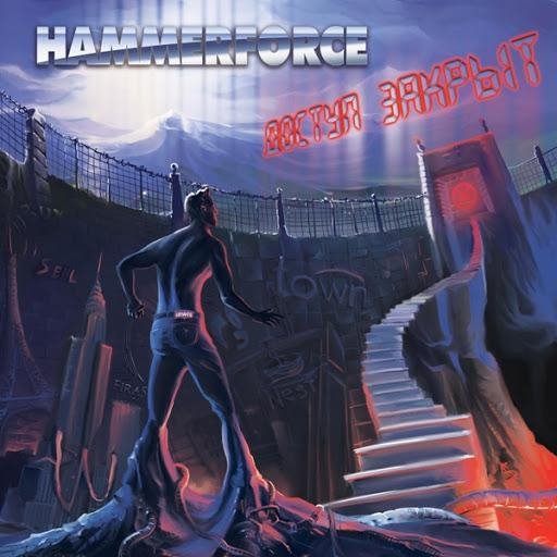 Hammerforce - Вторая земля