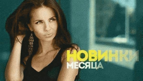 Светлана Лобода - Случайная