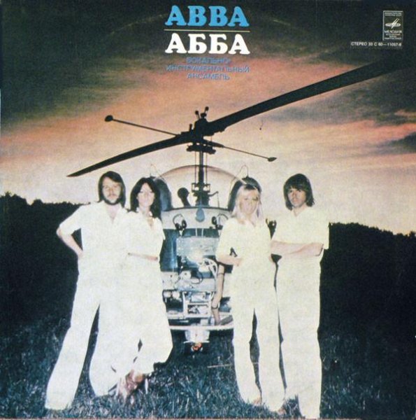 ABBA - 08.Why Did It Have To Be Me