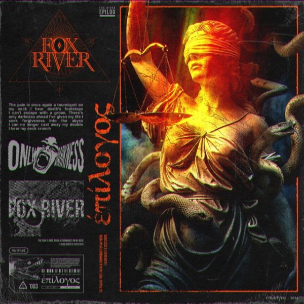 Fox River - Эпилог