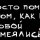 Песни под гитару - Девочка, не надо слёзы лить напрасно