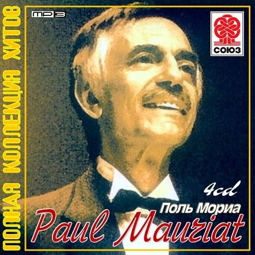 Paul Mauriat - Ebony and Ivory