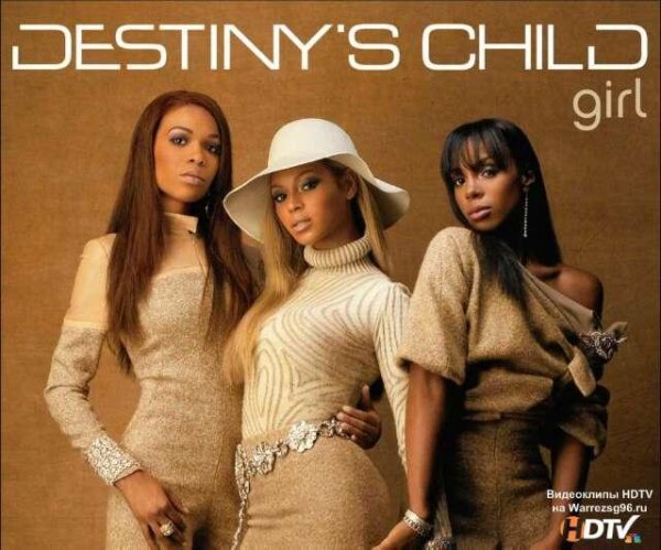 Destinys Child - Survivor