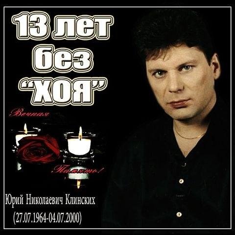 Алексей Фролов - 13 лет