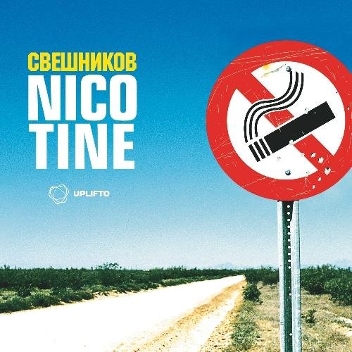 DJ Sveshnikov - Nicotine (Dub Version)