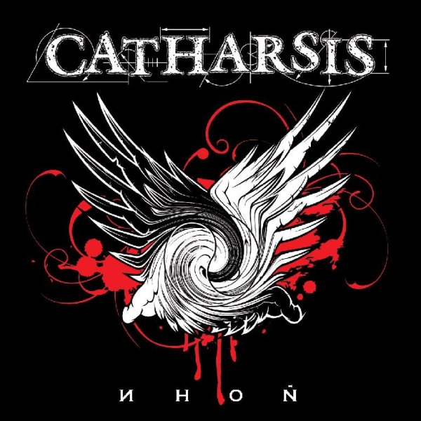 CATHARSIS - Волки