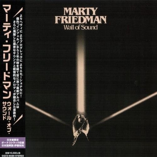 Marty Friedman - Miracle