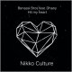 Benassi Bros feat. Dhany - Hit My Heart (Nikko Culture Remix)