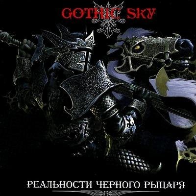 Gothic Sky - Келья