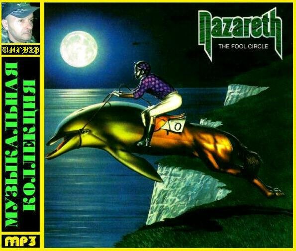 Nazareth - Dressed To Kill