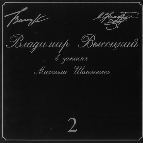 Владимир Высоцкий - Зарисовка о Ленинграде