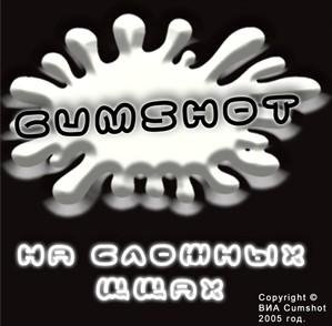 Cumshot - Searching