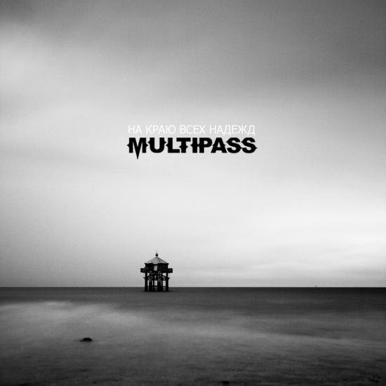 MULTIPASS - Armada