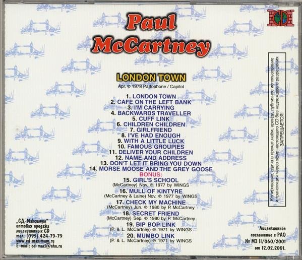 Paul McCartney & Wings - 10.Famous Groupies