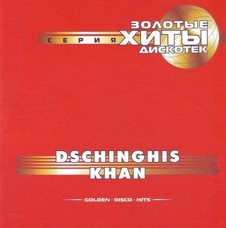 Dschinghis Khan - Dschinghis Khan