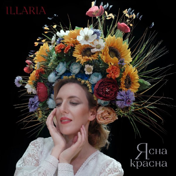 Illaria - Ясна красна