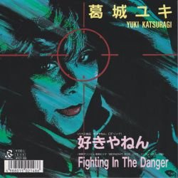 Yuki Katsuragi - Fighting In The Danger (Midnight eye Goku OST)