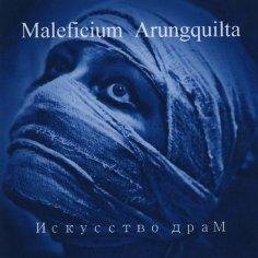 Maleficium Arungquilta - Кровавые слёзы