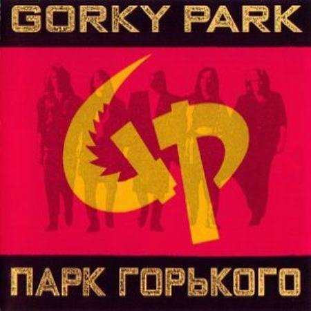 Gorky Park - Danger