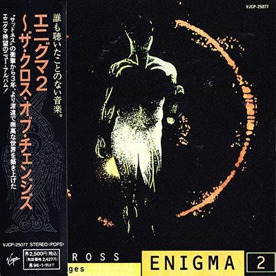 Enigma - Silent Warrior