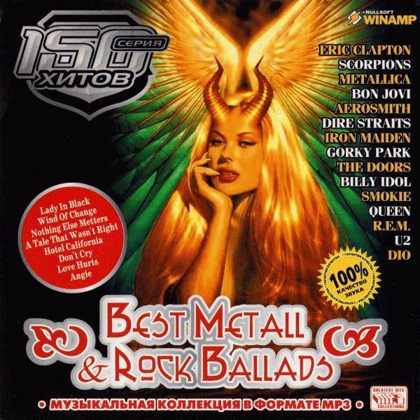 (Rock) VA  (D4) - Best Metall and Rock Ballads - 2007