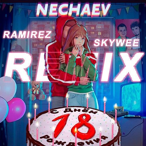 Nechaev - 18 (Ramirez & Skywee Remix)