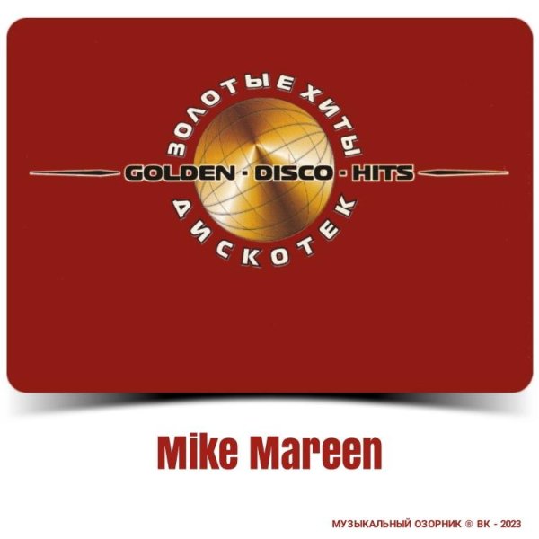 Mike Mareen - Days I Remember