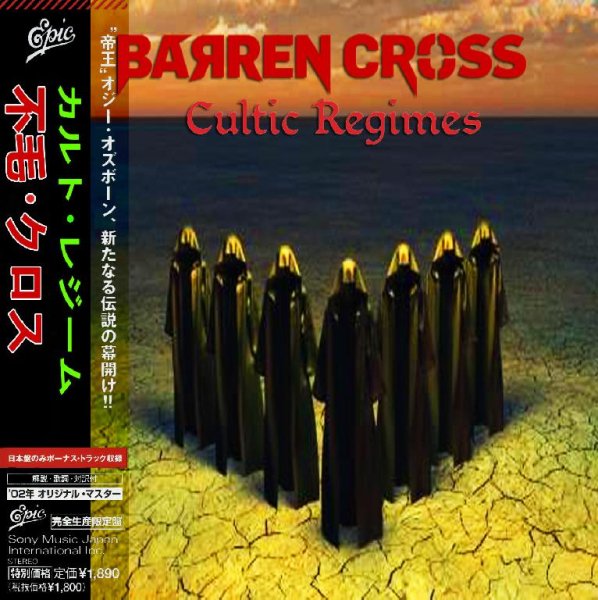 Barren Cross - Living Dead