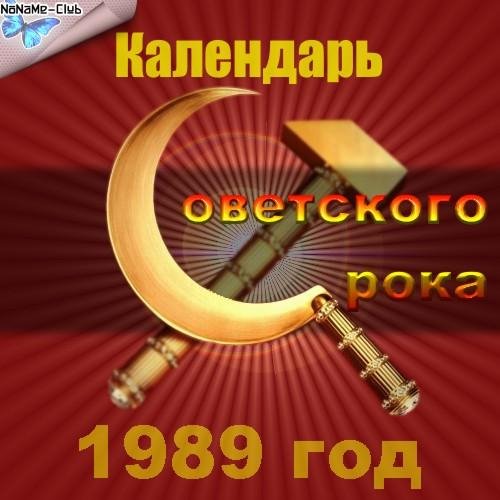 Кардинал - Оставь Меня