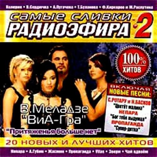 Премьер-Министр - Наташка