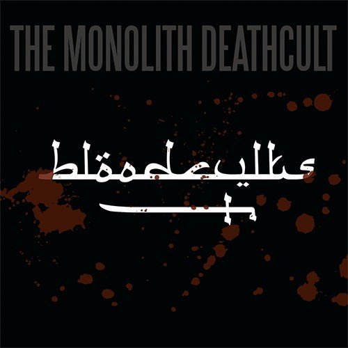 The Monolith Deathcult - Den Ensomme Nordens Dronning (Acoustic)