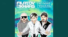 Filatov & Karas - Amore More, Goodbye