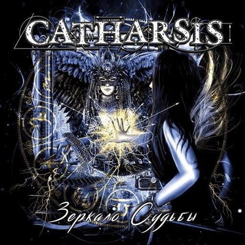 Catharsis - Время потерь