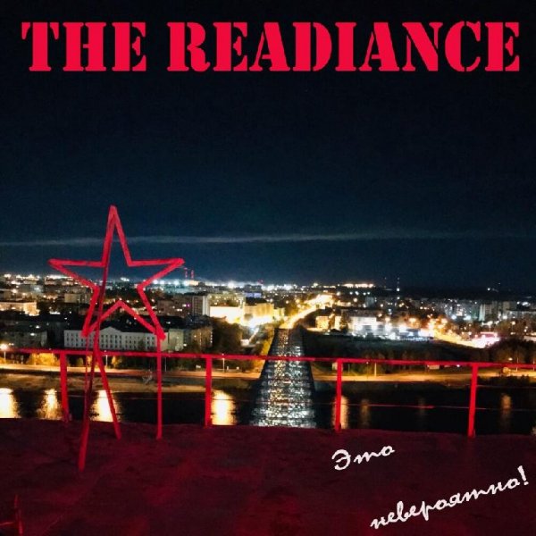 The Readiance - Дебошир