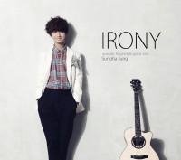 Sungha Jung - They dont care about us