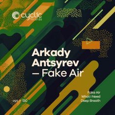 Arkady Antsyrev - What I Need