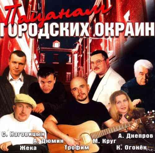 Анатолий Днепров - Озёрка