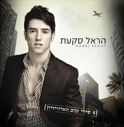 Harel Skaat - Il Restera Ses Mots