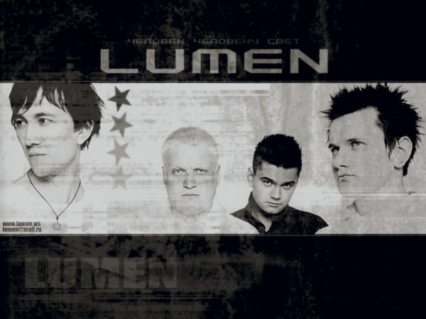 Lumen - 02 Детки