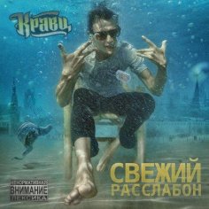 Иван Дорн - Прониклась мной feat. Иван Дорн и DJ Insama