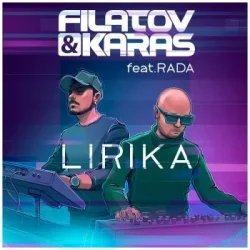 Filatov & Karas feat.Rada - Lirika