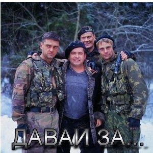 Любэ - Давай за...