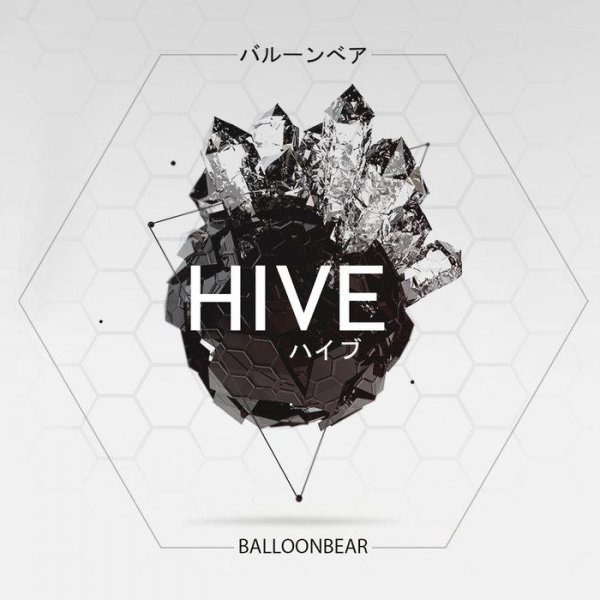 Balloonbear - Forever Online Creon Remix