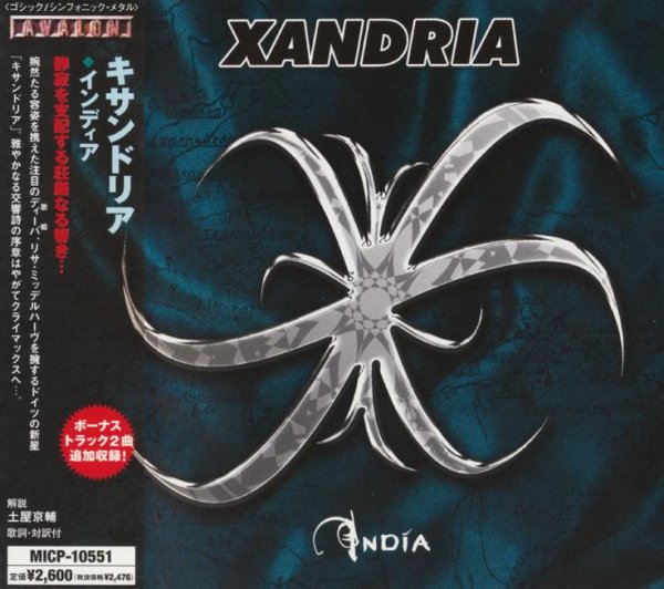 Xandria - Who We Are (And Who We Want To Be)