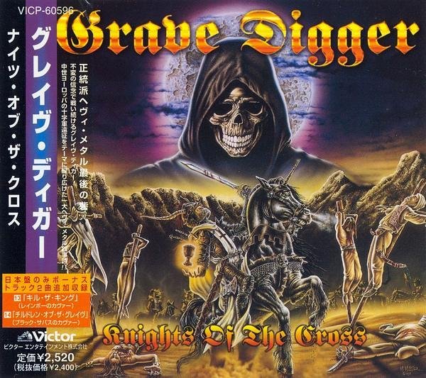 Grave Digger - Baphomet