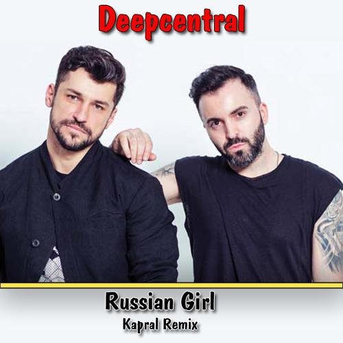 Deepcentral - Russian Girl (Kapral Pop Mix)