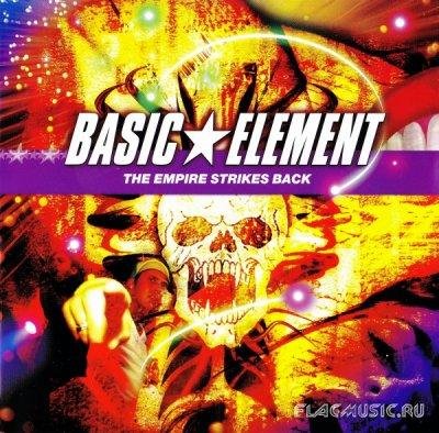 Basic Element - Ill never Let You Know