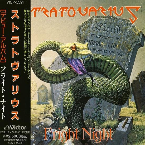 STRATOVARIUS - Night Screamer