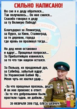 Добренькими были...