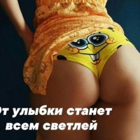 Улыбайся!!!